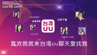 台湾大学生情侣自拍女主角漂亮
