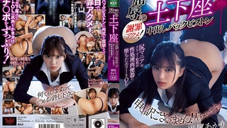 办公室恋情